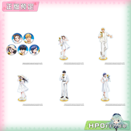 【Hpoi定金】A3 金牌得主 向日葵 亚克力立牌 徽章 周边