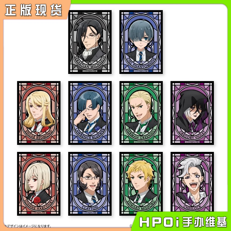【Hpoi现货】PROOF 黑执事 寄宿学校篇 彩窗风可立方吧唧徽章周边