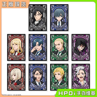 【Hpoi现货】PROOF 黑执事 寄宿学校篇 彩窗风可立方吧唧徽章周边