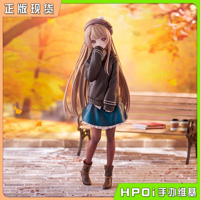 【Hpoi补款】FuRyu TENITOL TALL 邻家天使 椎名真昼 秋装 手办