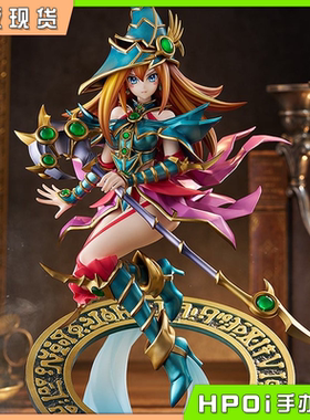 【Hpoi现货】Max Factory 游戏王 卡片游戏  魔导女武神 手办