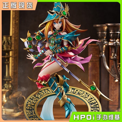 【Hpoi现货】Max Factory 游戏王 卡片游戏  魔导女武神 手办