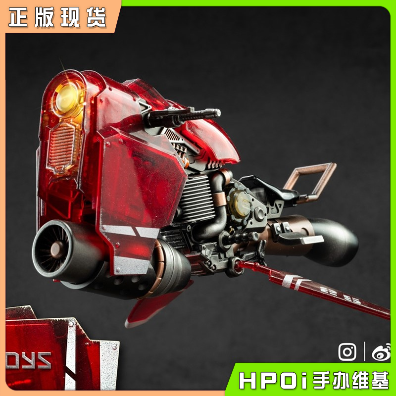 FOGTOYS 原创可动载具 Falcon隼 彩透.VER 可动手办