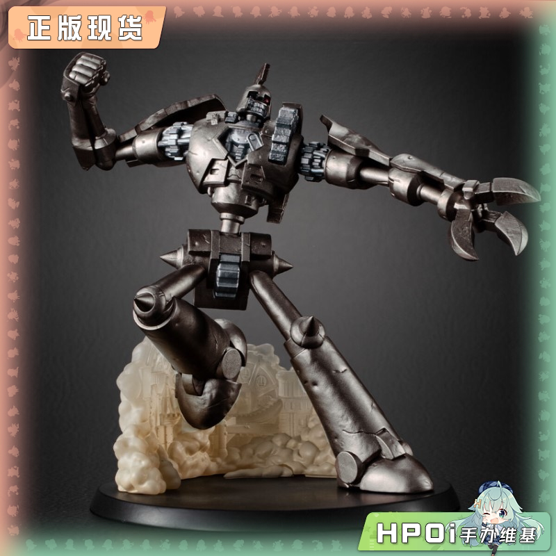 MegaHouse 游戏王 怪兽年代记 古代的机械巨人 手办