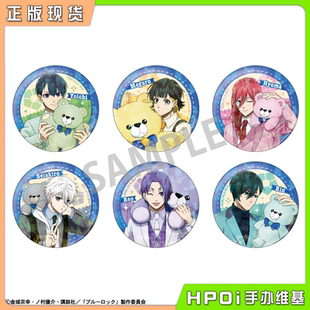 【Hpoi现货】KAMIO JAPAN 蓝色监狱 蓝锁 泰迪熊 闪吧唧徽章 周边