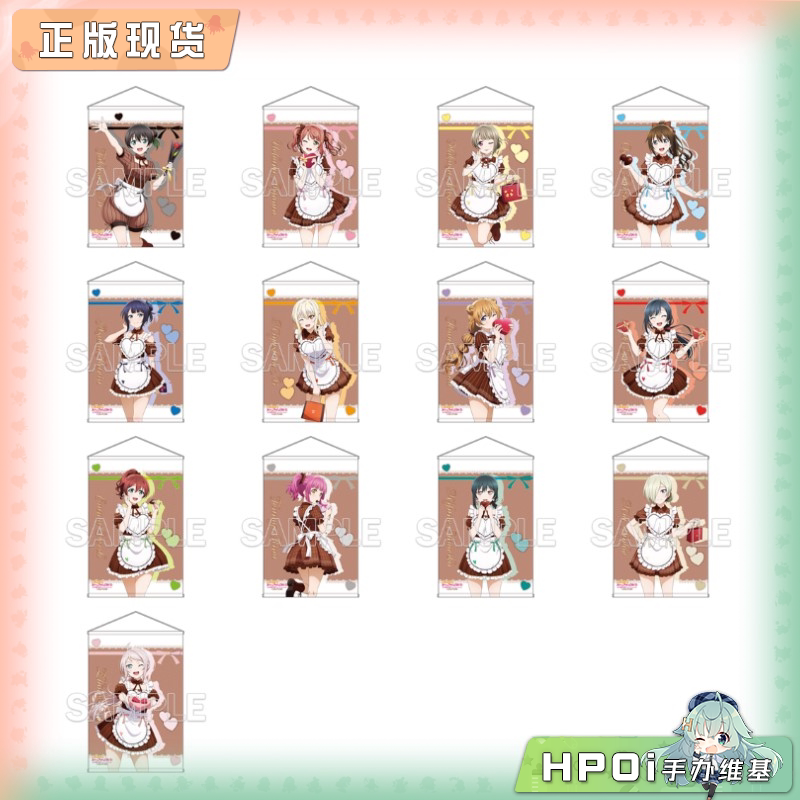 角川 lovelive 虹咲学园 2026情人节 B2挂画 周边