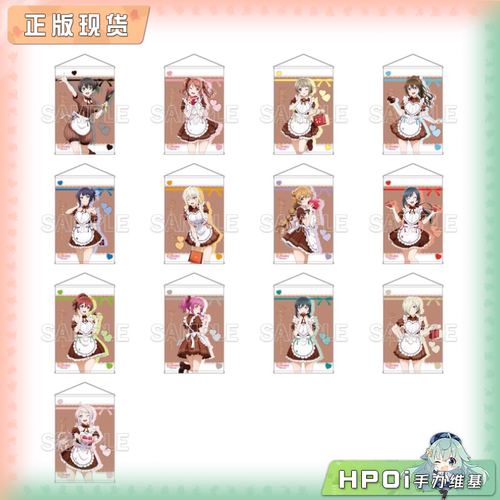 【Hpoi补款】角川 lovelive 虹咲学园 2026情人节 B2挂画 周边