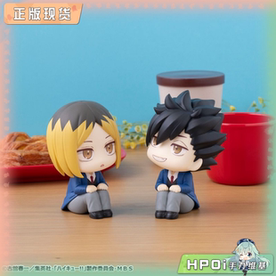 【Hpoi补款】MegaHouse Look Up 排球少年孤爪研磨 黑尾铁朗 手办