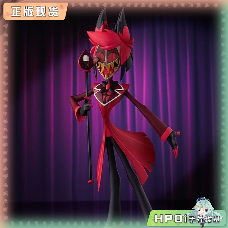  GSC POP UP PARADE 地狱客栈 阿拉斯托 手办