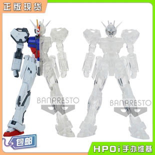 内部结构系列 景品 眼镜厂 强袭高达 Hpoi现货 高达SEED