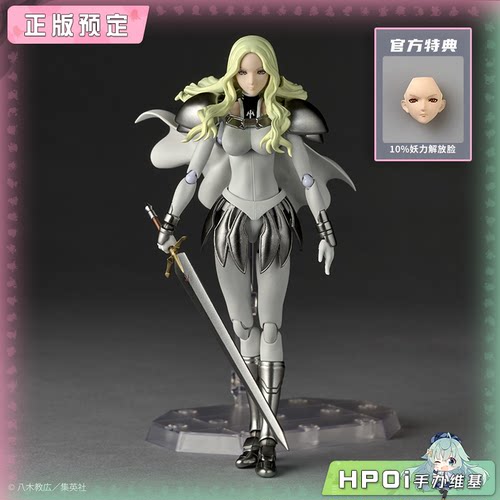 【Hpoi定金】海洋堂 转轮科技 大剑 微笑的迪妮莎 机娘 可动 手办