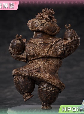 【Hpoi定金】FREEing figma 桌面美术馆 分馆 遮光器土偶 手办