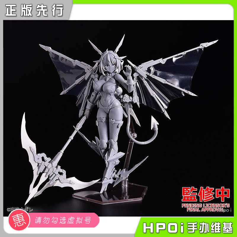 【Hpoi定金】MF PLAMAX 兔女郎服装计划 索菲亚 吸血鬼装机娘手办