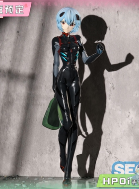 【Hpoi定金】SEGA FIGURIZMα EVA 绫波丽 零 战斗服 景品手办