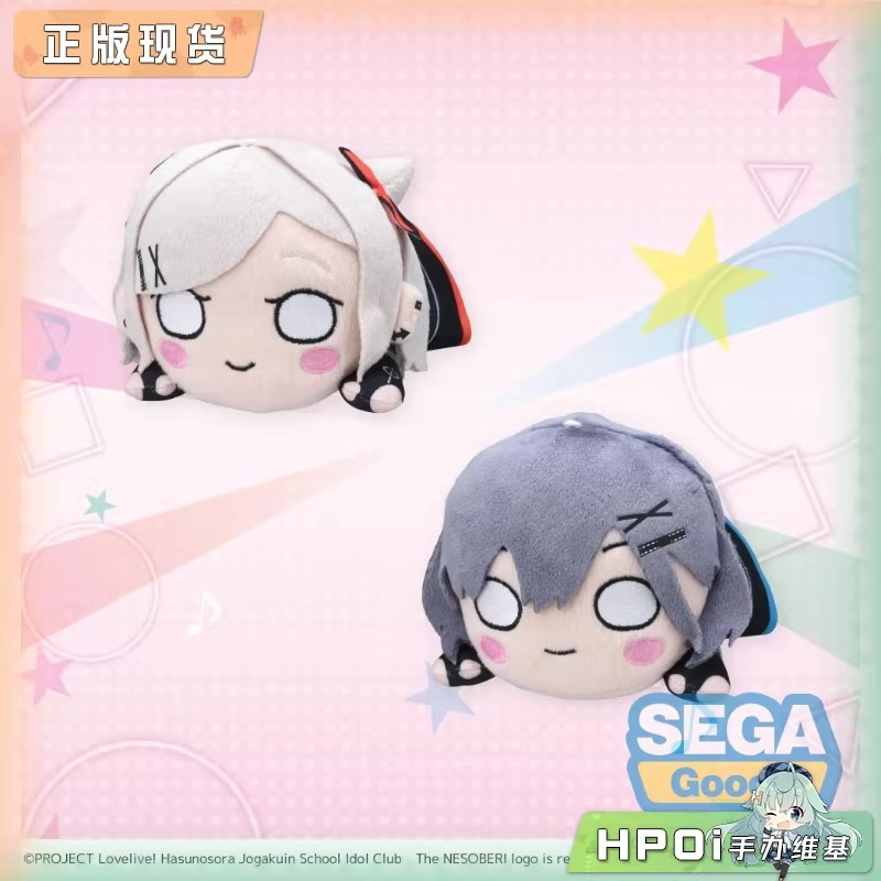 SEGA Lovelive 莲之空 I Do Me v3 趴趴毛绒玩偶周边