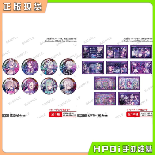 【Hpoi现货】Bushiroad 水烟水雾Hookah Haze 闪吧唧徽章贴纸周边