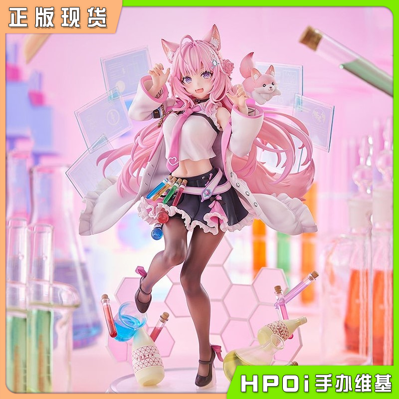 Claynel hololive 虚拟主播 vtb 博衣小夜璃 手办