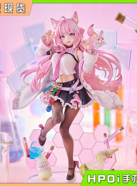 【Hpoi现货】Claynel hololive 虚拟主播 vtb 博衣小夜璃 手办