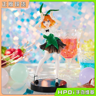 【Hpoi现货】FuRyu 五等分的新娘 中野四叶 异彩兔女郎 景品手办