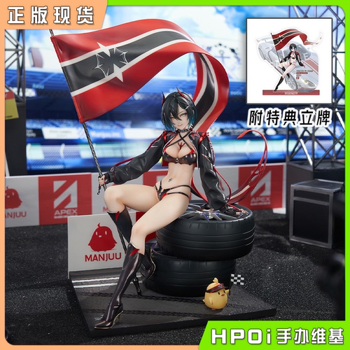 【Hpoi现货】APEX 碧蓝航线 乌尔里克 乌尔里希 一骑绝尘 手办
