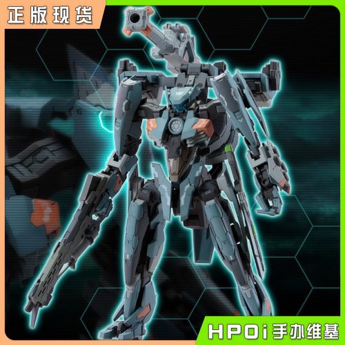 【Hpoi现货】寿屋 异度之刃X XenobladeX Formula 拼装模型 再版