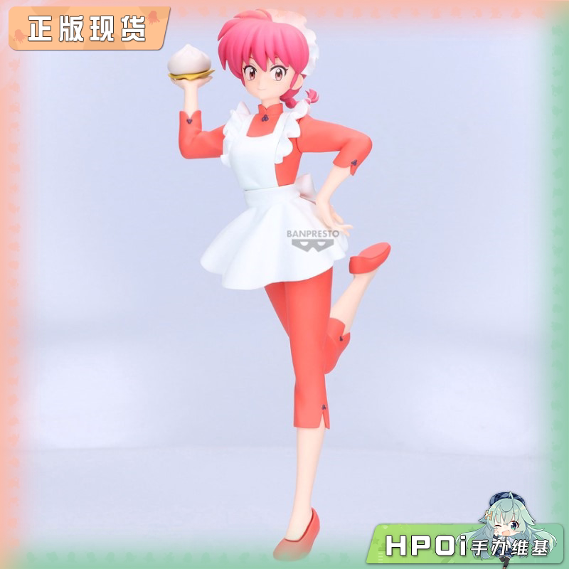 眼镜厂 乱马 GLITTER GLAMOURS 早乙女乱马 景品手办