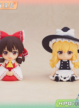 【Hpoi现货】GSC PLUS 东方Project 橡胶公仔 Q版粘土人 可动手办