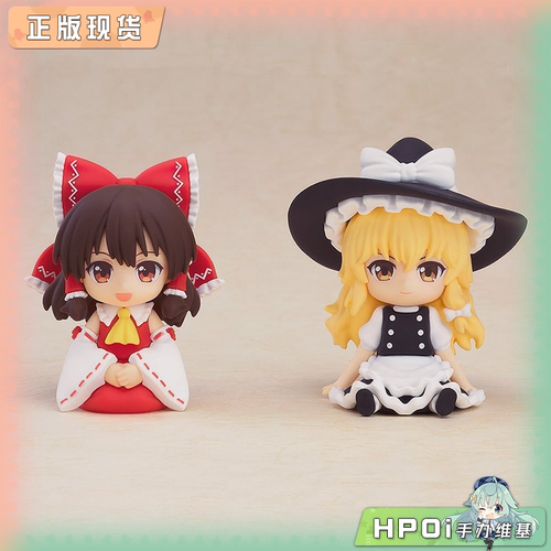 【Hpoi补款】GSC PLUS 东方Project 橡胶公仔 Q版粘土人 可动手办