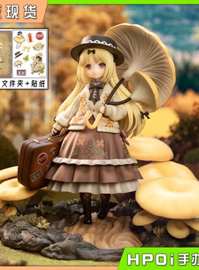【Hpoi现货】Reverse Studio 菇娘系列 第3弹 金顶侧耳 手办