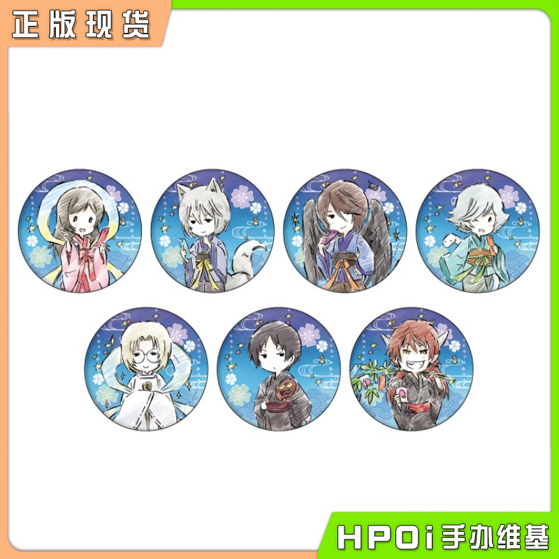 A3 元气少女缘结神 七夕 Q版吧唧徽章 周边