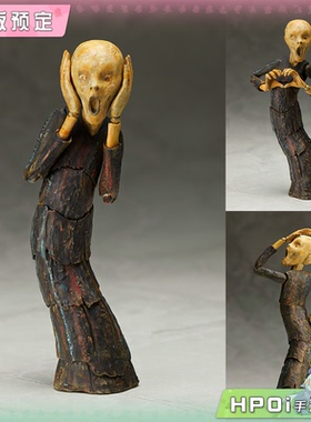 【Hpoi定金】FREEing 自由社 figma 桌上美术馆 呐喊 可动手办