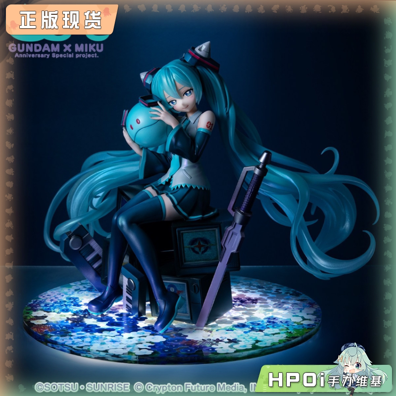 MegaHouse MH 高达45周年 初音未来 00高达形态 手办