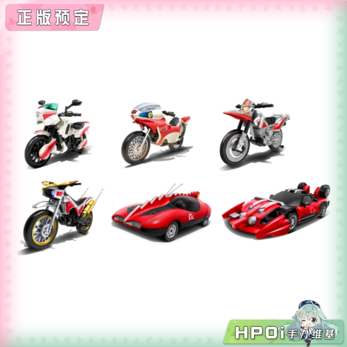 【Hpoi定金】灵动创想 卡库 假面骑士 合金车小车仿真模型 第1弹