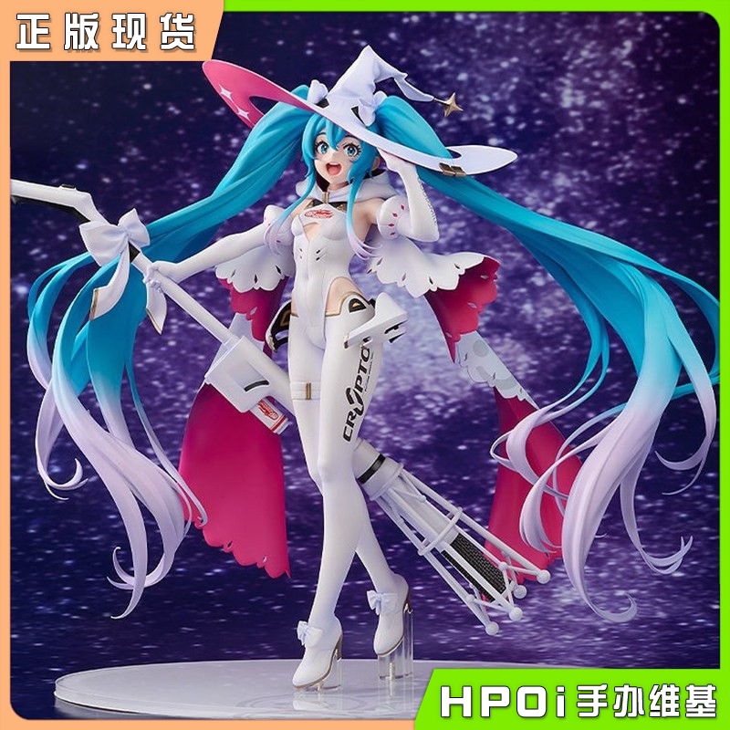 GSR 初音未来 V家 miku 赛车未来 2024 手办