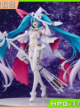 【Hpoi补款】GSR 初音未来 V家 miku 赛车未来 2024 手办