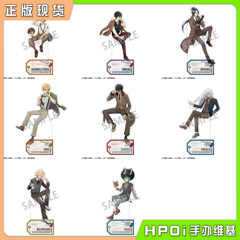 KAMIO 家庭教师 英伦风 眼镜 坐姿 亚克力立牌 周边