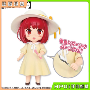 【Hpoi现货】Taito 我推的孩子 有马加奈 童星时代 景品 手办