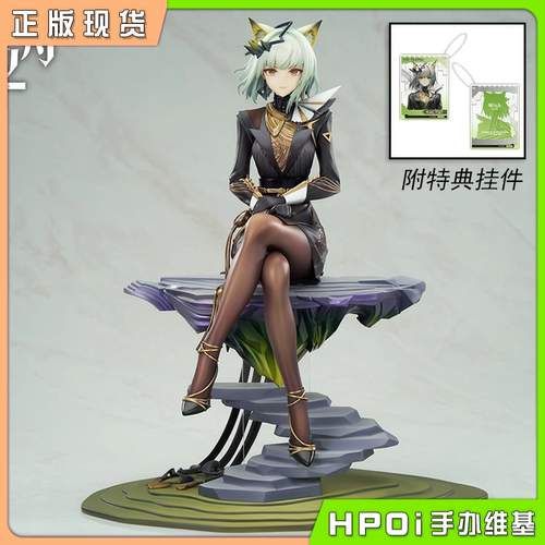 【Hpoi现货】APEX-TOYS 明日方舟 凯尔希 行者 手办