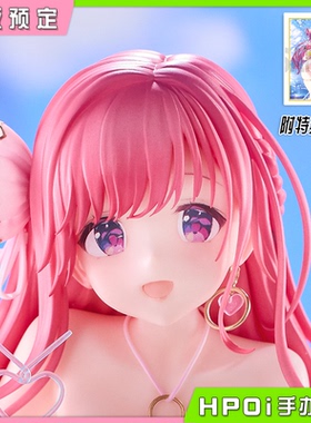 【Hpoi定金】PINKMANGO 你也要喝我的果汁吗 莉子酱泳装 手办