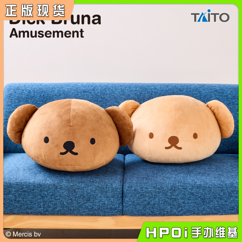 【Hpoi现货】TAITO 史纳菲的小狗 GRAN 靠垫 圆形 毛绒 玩偶 公仔