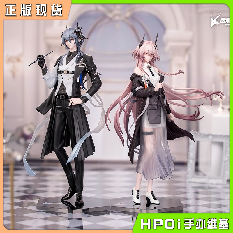 Myethos明日方舟Gift 逻各斯 特蕾西娅 音律之旅手办