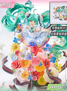 【Hpoi定金】GSC 初音未来 JAPAN LIVE TOUR 2025 BLOOMING手办