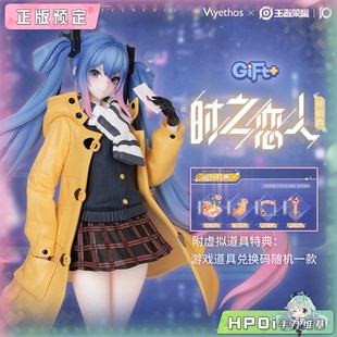 Gift系列 Myethos 王者荣耀 时之恋人 手办 孙尚香 Hpoi定金