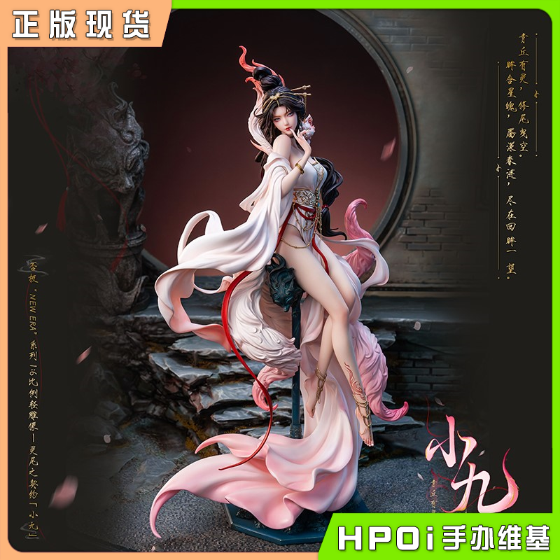 否极 