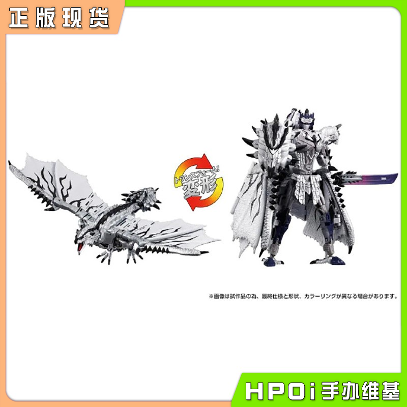 Takara Tomy 模型怪物猎人联名变形金刚银火龙擎天柱
