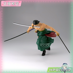 【Hpoi定金】眼镜厂 航海王 Grandista 罗罗诺亚 索隆 景品手办