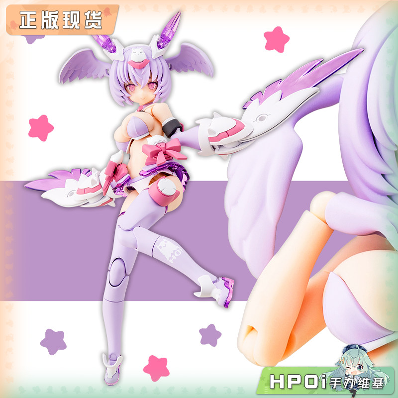 寿屋 女神装置 PUNI MOFU 武装神姬 枭 机娘模型手办