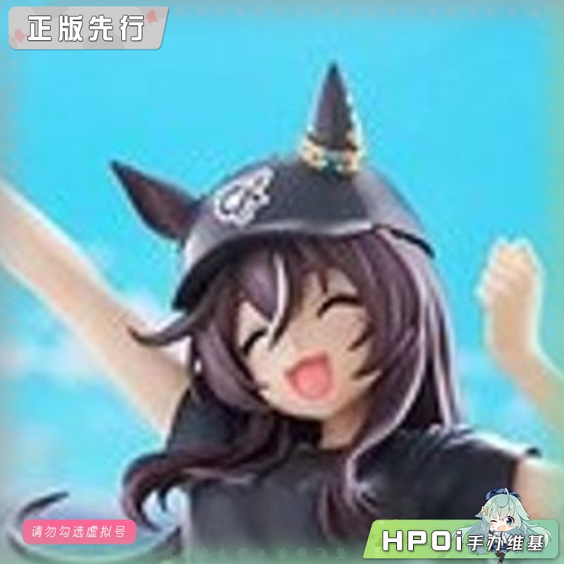 【Hpoi定金】 赛马娘 BoC zwe 强击 景品 手办