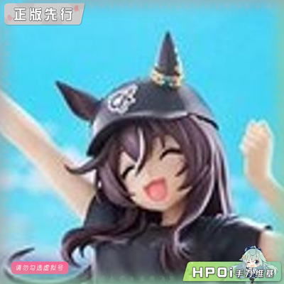【Hpoi定金】 赛马娘 BoC zwe 强击 景品 手办