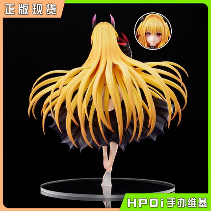 【Hpoi补款】UnionCreative UC 出包王女DARKNESS 金色暗影 手办